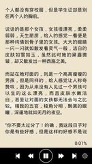 问鼎娱乐app官方下载